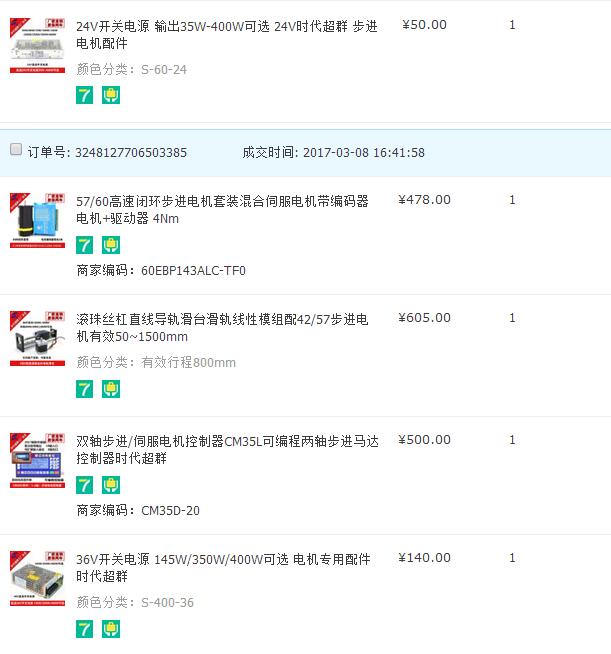 QQ截图20170308172406.jpg QQ截图20170308172406.jpg