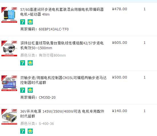QQ截图20170314121228.jpg QQ截图20170314121228.jpg