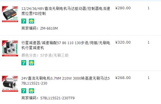QQͼ20170316174252.jpg