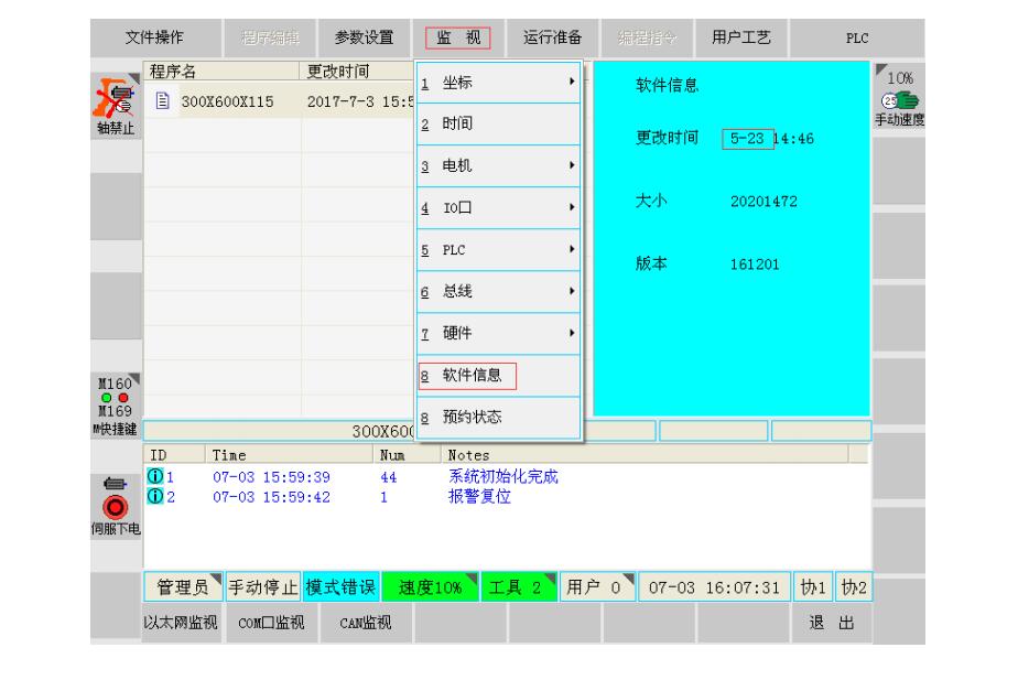 QQͼ20201130163417.jpg