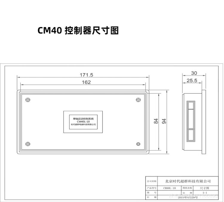 CM40ҳ4.jpg