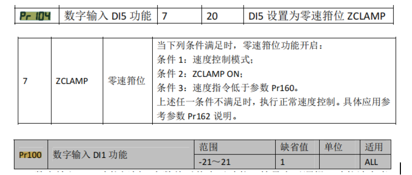 图片13.png 图片13.png