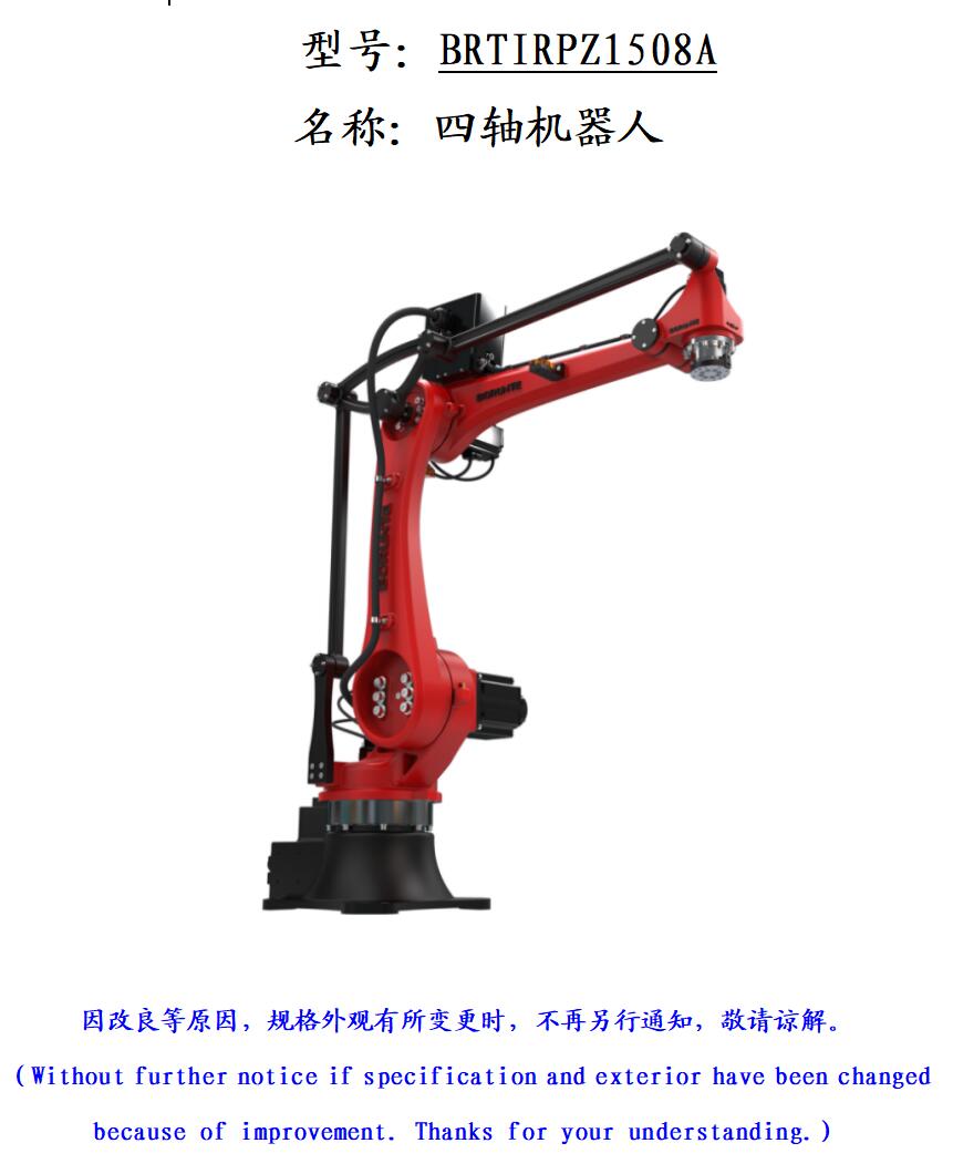 1508A˵01.jpg