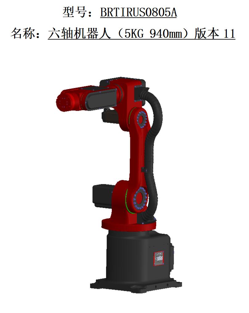 0805 说明01.jpg 0805 说明01.jpg