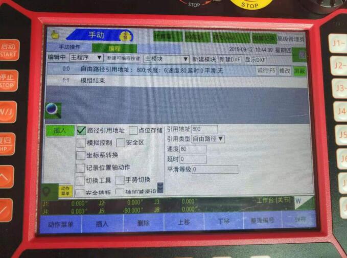 QQ截图20220422115518.jpg QQ截图20220422115518.jpg