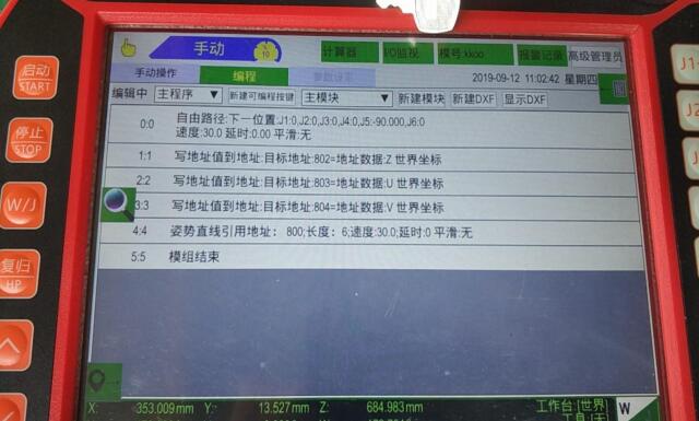 QQ截图20220422115549.jpg QQ截图20220422115549.jpg