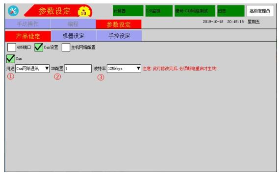 QQ截图20220622174619.jpg QQ截图20220622174619.jpg