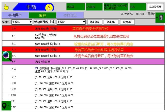 QQ截图20220622174656.jpg QQ截图20220622174656.jpg