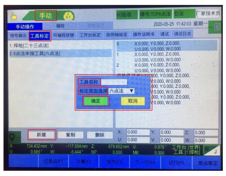 QQ截图20220816165323.jpg QQ截图20220816165323.jpg