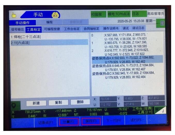 QQ截图20220816165536.jpg QQ截图20220816165536.jpg