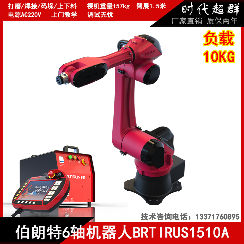 BRTIRWD1510Aͼ07.jpg
