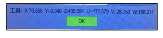 QQͼ20220817163318.jpg