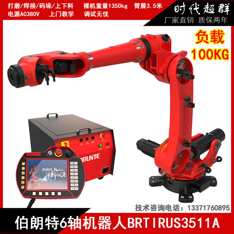 BRTIRUS3511A主图08.jpg BRTIRUS3511A主图08.jpg