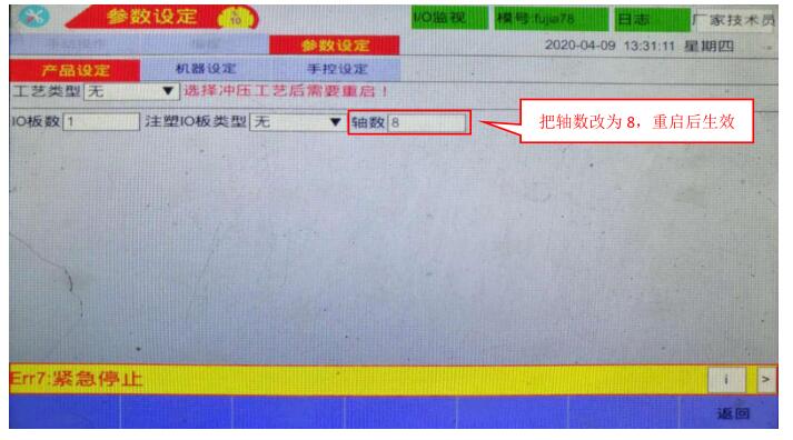 QQ截图20220817164114.jpg QQ截图20220817164114.jpg