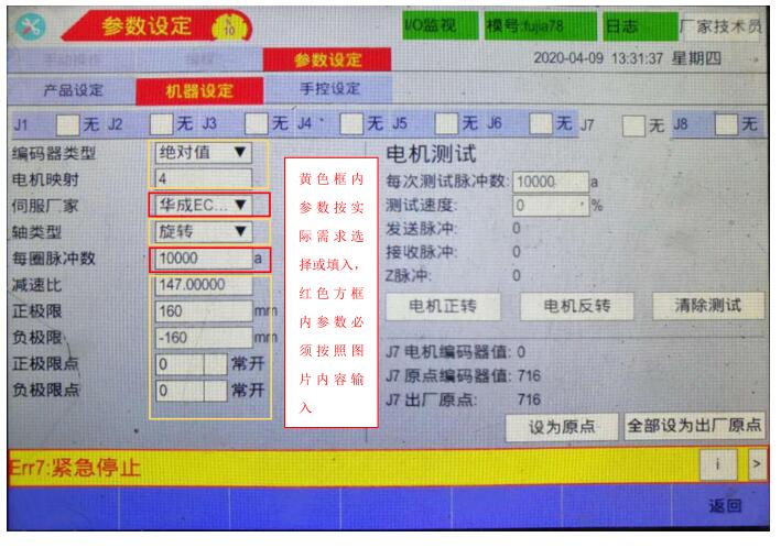QQ截图20220817164343.jpg QQ截图20220817164343.jpg