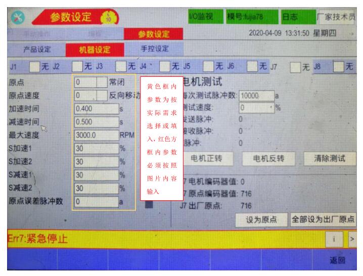 QQ截图20220817164352.jpg QQ截图20220817164352.jpg