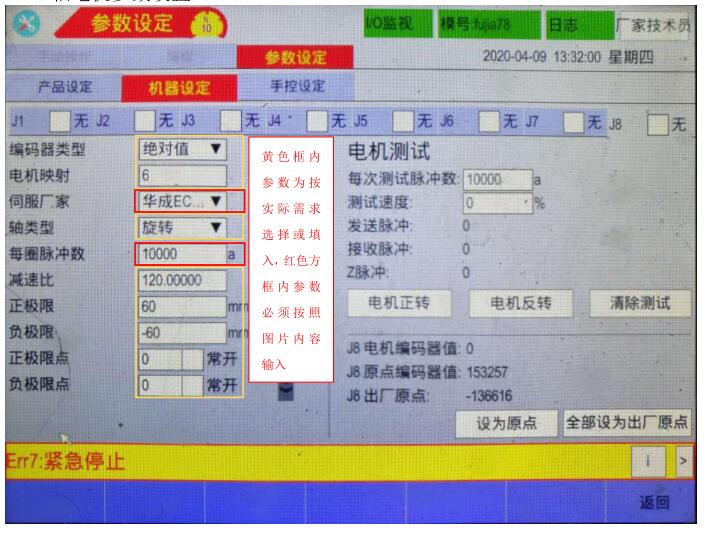 QQ截图20220817164402.jpg QQ截图20220817164402.jpg