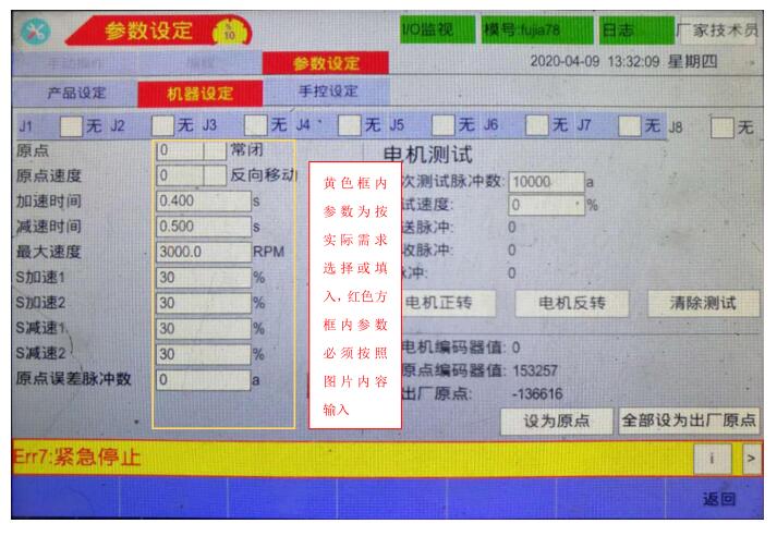 QQ截图20220817164415.jpg QQ截图20220817164415.jpg