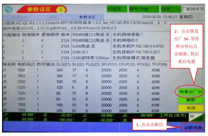 QQ截图20220817164424.jpg QQ截图20220817164424.jpg